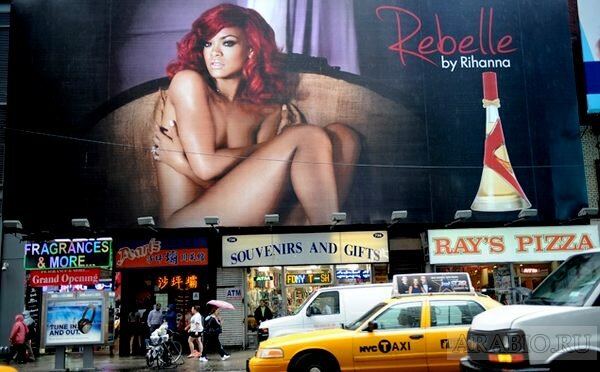 RIHANNA ���������� &laquo;Rebelle&raquo;