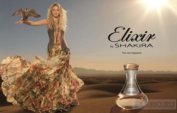 SHAKIRA ������������ ���� ������ &laquo;Elixir&raquo;.