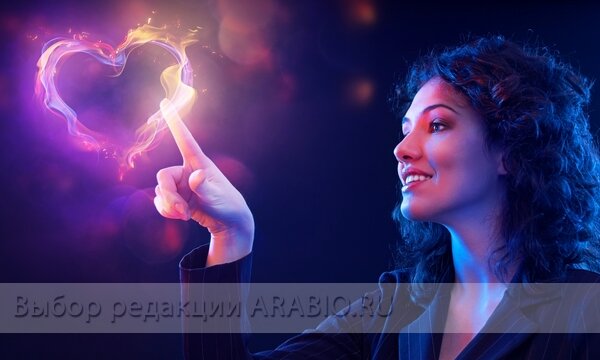 Фен-шуй любовь