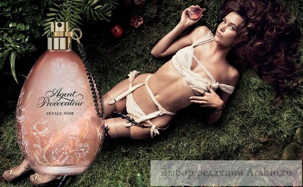 Agent Provocateur Petale Noir