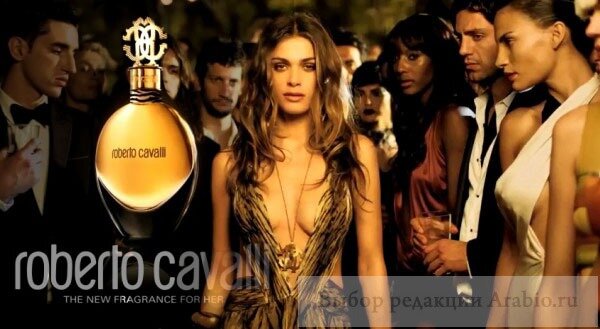 Roberto Cavalli perfume